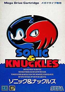 Sonic & Knuckles Mega Drive Japan Ver. [USED]