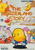 The Newzealand Story Mega Drive Japan Ver. [USED]