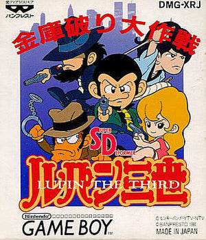 SD Lupin the 3rd Operation to Break the Safe GAME BOY Japan Ver. [USED]