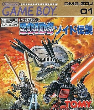 Zoid Legend GAME BOY Japan Ver. [USED]