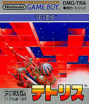 Tetris GAME BOY Japan Ver. [USED]