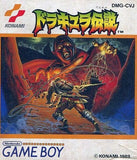 Castlevania The Adventure GAME BOY Japan Ver. [USED]