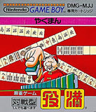 Yakuman GAME BOY Japan Ver. [USED]