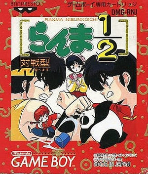 Ranma 1/2 GAME BOY Japan Ver. [USED]