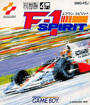 F 1 Spirit GAME BOY Japan Ver. [USED]