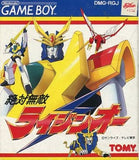 Matchless Raijin Oh GAME BOY Japan Ver. [USED]