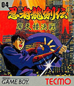 Ninja Gaiden Shadow GAME BOY Japan Ver. [USED]