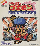 Ganbare Goemon Sarawareta Ebisumaru GAME BOY Japan Ver. [USED]