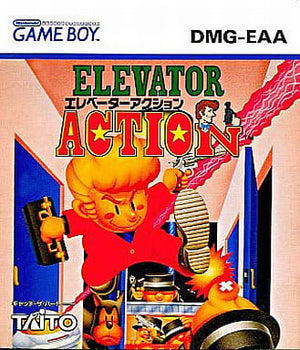 Elevator Action GAME BOY Japan Ver. [USED]