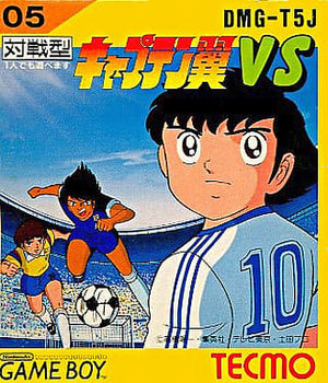 Captain Tsubasa VS GAME BOY Japan Ver. [USED]