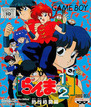 Ranma 1/2 Vehement Melee Chapter GAME BOY Japan Ver. [USED]