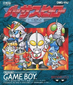 Versus Hero GAME BOY Japan Ver. [USED]