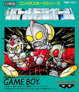 Battle Dodgeball GAME BOY Japan Ver. [USED]