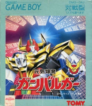 Genki Bakuhatsu Ganbaruger GAME BOY Japan Ver. [USED]