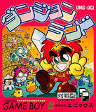 Dungeon Land GAME BOY Japan Ver. [USED]