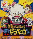 Kid Dracula GAME BOY Japan Ver. [USED]