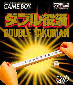 Double Yakuman GAME BOY Japan Ver. [USED]