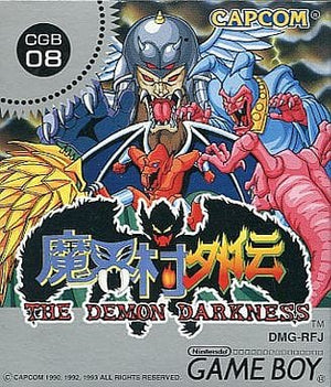 Makaimura Gaiden The Demon Darkness GAME BOY Japan Ver. [USED]