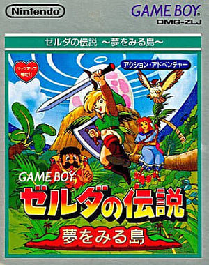 The Legend of Zelda Link's Awakening GAME BOY Japan Ver. [USED]