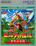 The Legend of Zelda Link's Awakening GAME BOY Japan Ver. [USED]