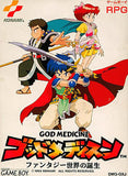 God Medicine Fantasy Sekai no Tanjou GAME BOY Japan Ver. [USED]