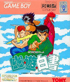 Yu Yu Hakusho GAME BOY Japan Ver. [USED]