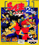 Ranma 1/2 Character Q&A!! GAME BOY Japan Ver. [USED]