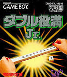 Double role Jr. GAME BOY Japan Ver. [USED]