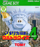 Ultra Quiz 4 GAME BOY Japan Ver. [USED]