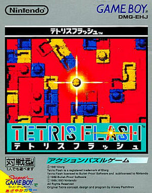 Tetris 2 GAME BOY Japan Ver. [USED]