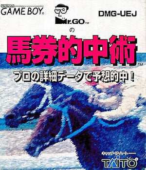 Mr. Go's betting ticket GAME BOY Japan Ver. [USED]