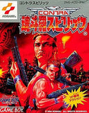 Contra III The Alien Wars GAME BOY Japan Ver. [USED]