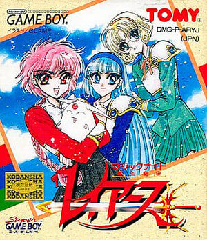 Magic Knight Rayearth GAME BOY Japan Ver. [USED]