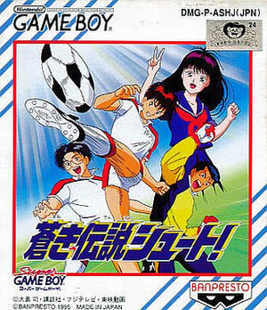 Blue legend shoot! GAME BOY Japan Ver. [USED]