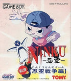 NINKU Ninku 2nd Ninku War GAME BOY Japan Ver. [USED]