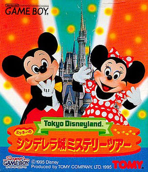 Tokyo Disneyland Mickey's Cinderella Castle Mystery Tour GAME BOY Japan Ver. [USED]