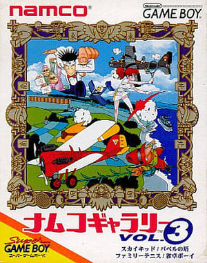 Namco Gallery VOL. 3 GAME BOY Japan Ver. [USED]