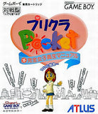 Purikura Pocket Incomplete Schoolgirl Manual  GAME BOY Japan Ver. [USED]