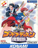 God Medicine Hukkokuban GAME BOY Japan Ver. [USED]