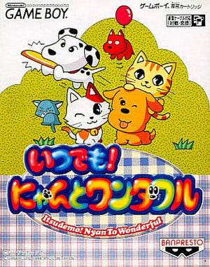 anytime Nyan and Wonderful GAME BOY Japan Ver. [USED]