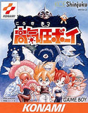 High pressure boy GAME BOY Japan Ver. [USED]