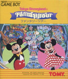 Tokyo Disneyland Fantasy Tour GAME BOY Japan Ver. [USED]