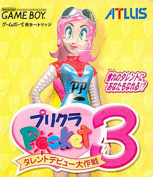 Purikura Pocket 3 Talent Debut Daisakusen GAME BOY Japan Ver. [USED]