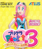 Purikura Pocket 3 Talent Debut Daisakusen GAME BOY Japan Ver. [USED]