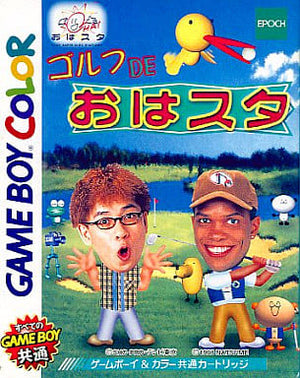 Golf de Ohasuta GAMEBOY Color Japan Ver. [USED]