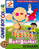 Hanasaka Tenshi Tenten-kun no Beat Breaker GAMEBOY Color Japan Ver. [USED]