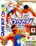 Hyper Olympic Track & Field GB GAMEBOY Color Japan Ver. [USED]