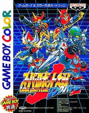 Super Robot Taisen Link Battler GAMEBOY Color Japan Ver. [USED]