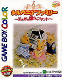 Sylvanian Families The Fairyland Pendant GAMEBOY Color Japan Ver. [USED]