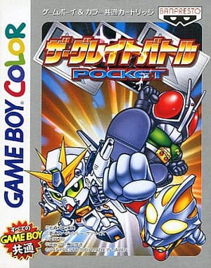 The Great Battle POCKET GAMEBOY Color Japan Ver. [USED]